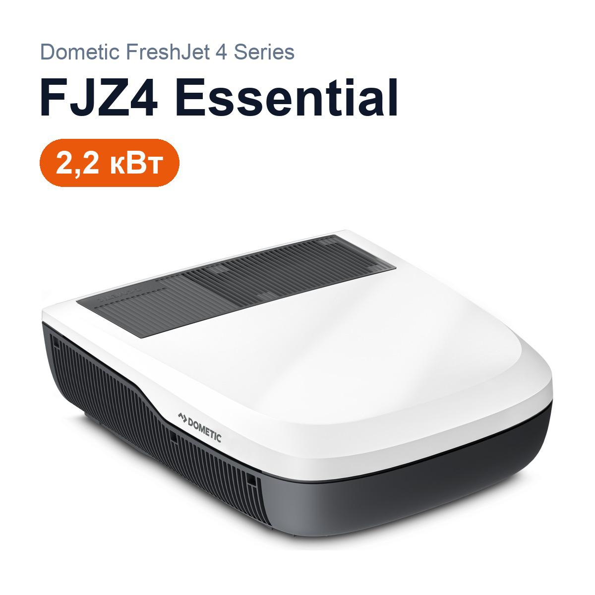 Кондиционер Dometic FJZ4 2.2 кВт 2026